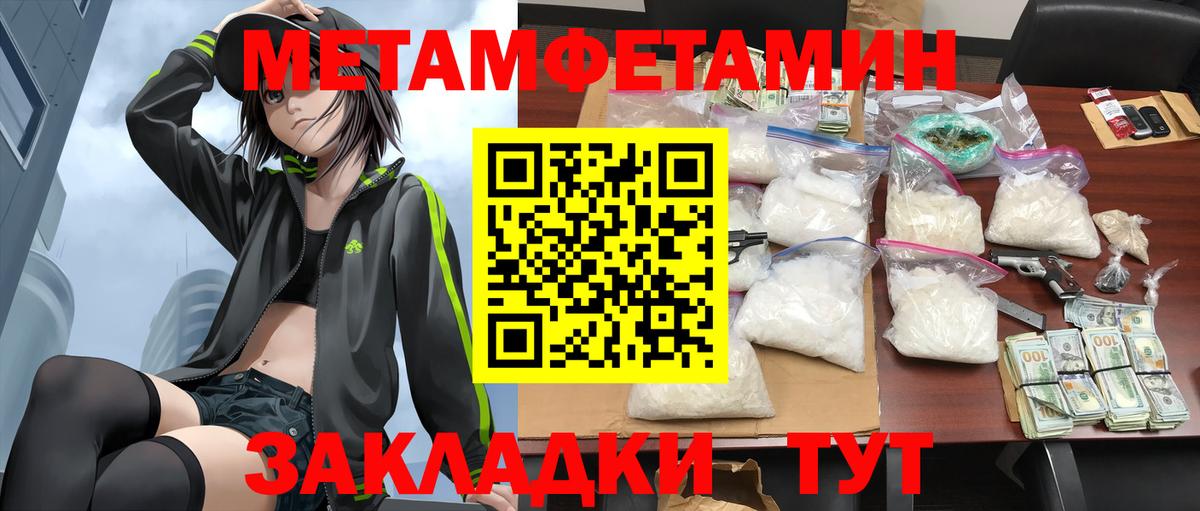Amphetamine Розовый  АМФ  Кизилюрт  Вход с VPN 