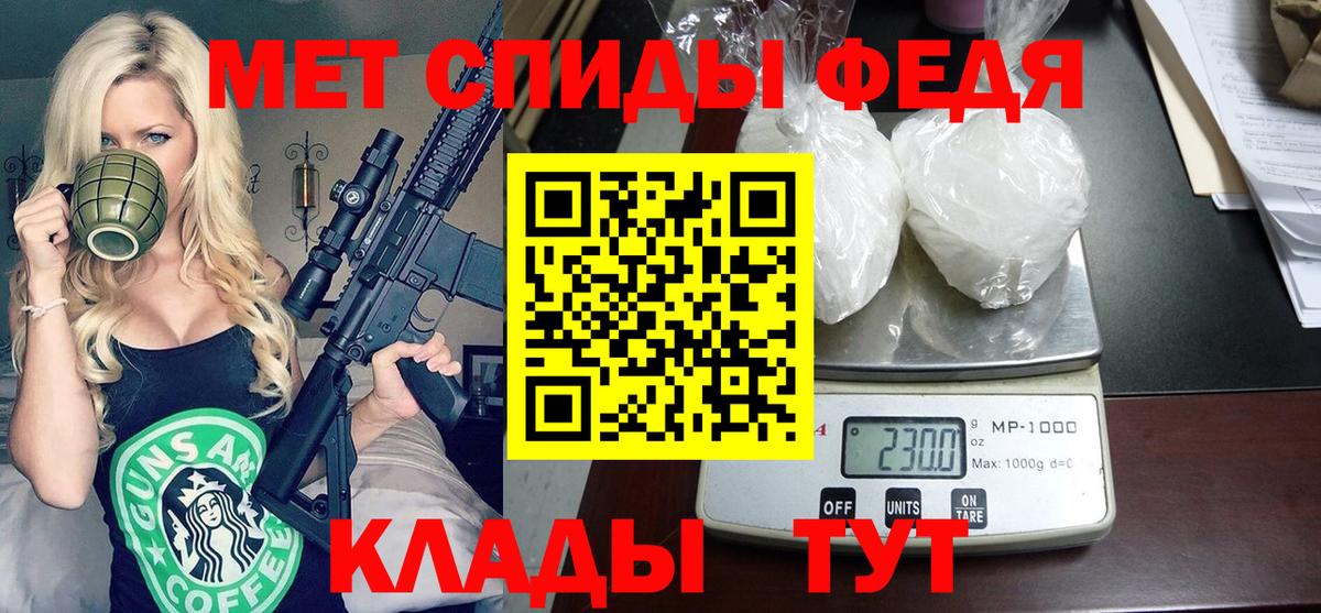 Amphetamine VHQ Кизилюрт
