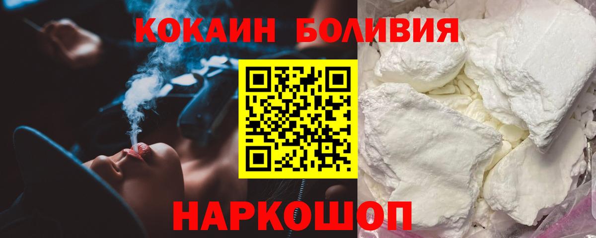 COCAIN VHQ  КОКАИН 97%  Вход с VPN  Кизилюрт 