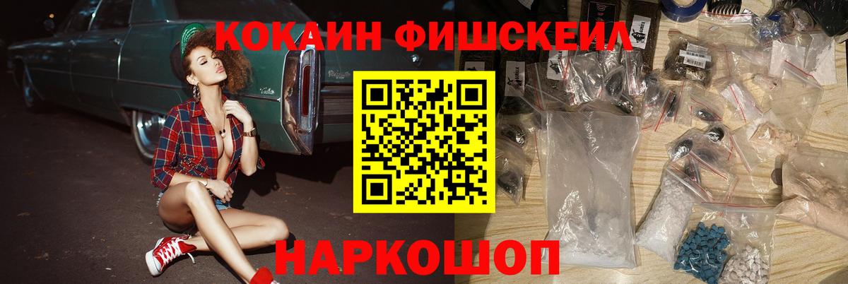 Кокаин 99% Кизилюрт