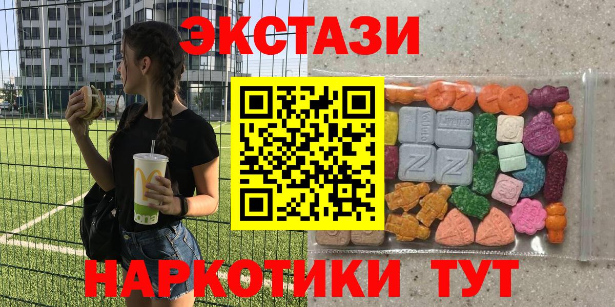 ЭКСТАЗИ Cube Кизилюрт