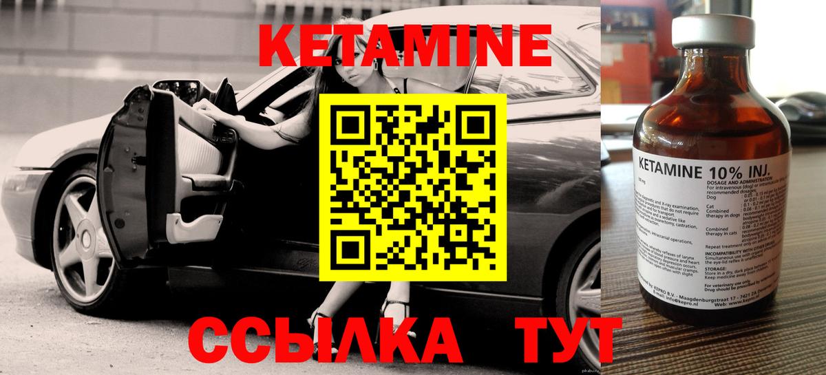 blacksprut сайт  КЕТАМИН VHQ  Вход с VPN  Кизилюрт  КЕТАМИН VHQ 