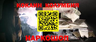 индика Бийск