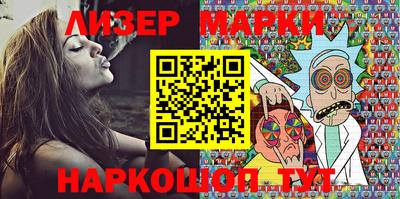 индика Бийск