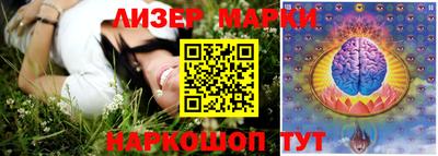 ПСИЛОЦИБИНОВЫЕ ГРИБЫ Берёзовский