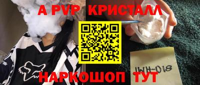 скорость mdpv Беслан