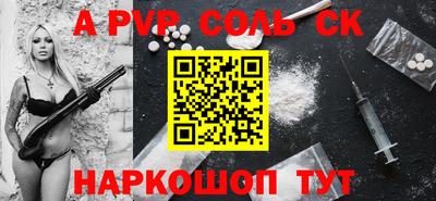 скорость mdpv Беслан