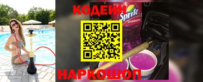 индика Бийск