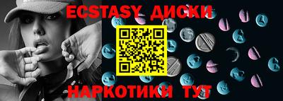 индика Бийск