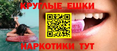 ПСИЛОЦИБИНОВЫЕ ГРИБЫ Берёзовский