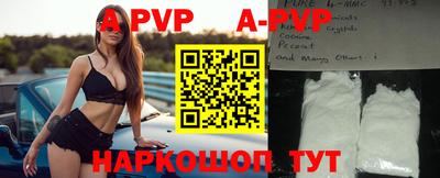 индика Бийск
