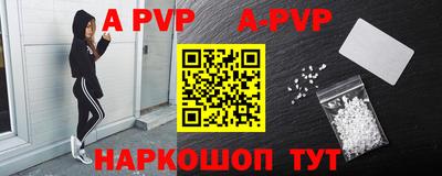 скорость mdpv Беслан
