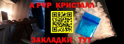 твердый Боровичи