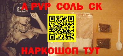 скорость mdpv Беслан