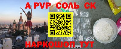 индика Бийск