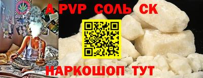 скорость mdpv Беслан