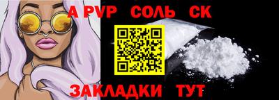 индика Бийск