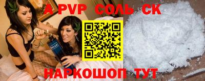 скорость mdpv Беслан