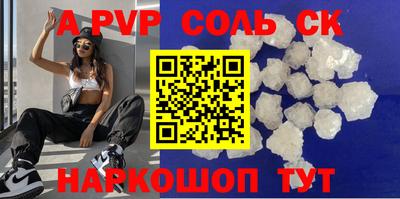 индика Бийск