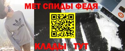 скорость mdpv Беслан