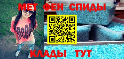 индика Бийск