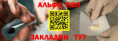 скорость mdpv Беслан