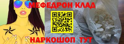 дживик Братск