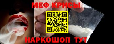 индика Бийск