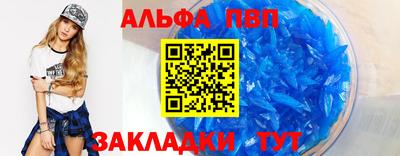скорость mdpv Беслан