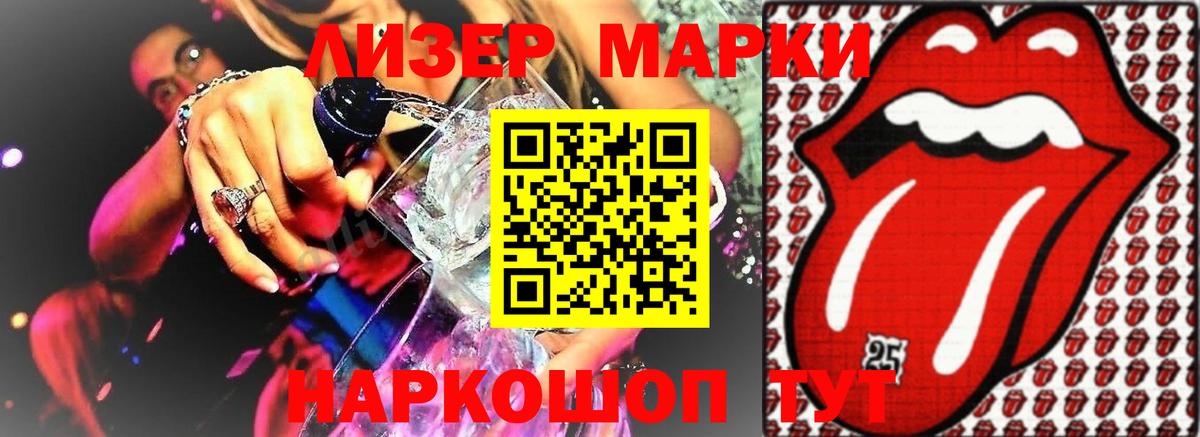 Кизилюрт  ЛСД экстази кислота  Вход с VPN  Лсд 25 экстази кислота 