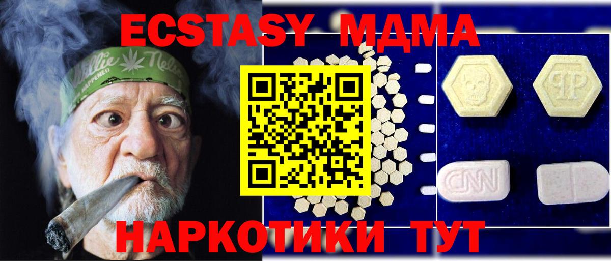 COCAIN  Кизилюрт  Героин  ГАШ  МАРИХУАНА  MDMA  Меф МЯУ МЯУ кристаллы  Вход с VPN  Alpha PVP СК кристаллы 