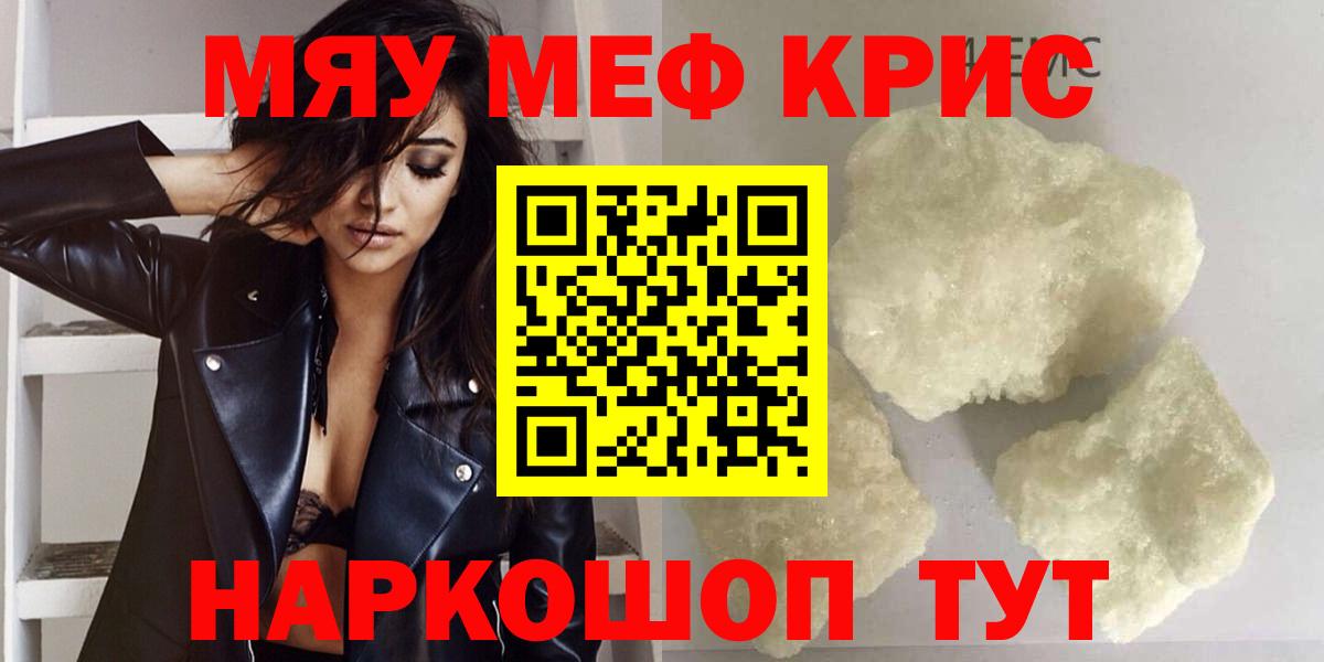 МЕФ мука Кизилюрт