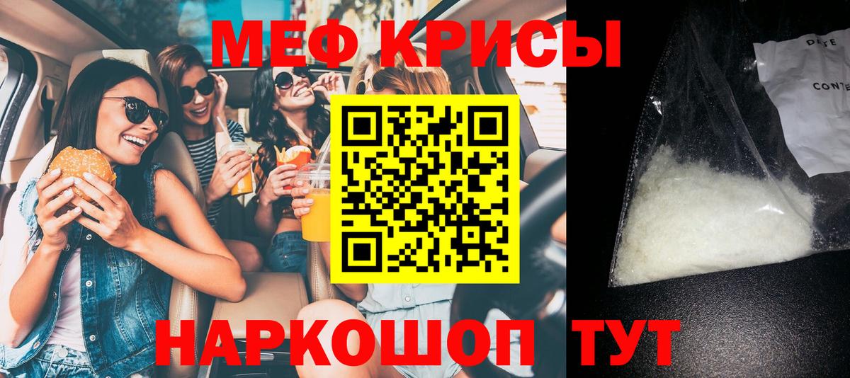 Кизилюрт  Меф  Вход с VPN  МЕФ mephedrone 