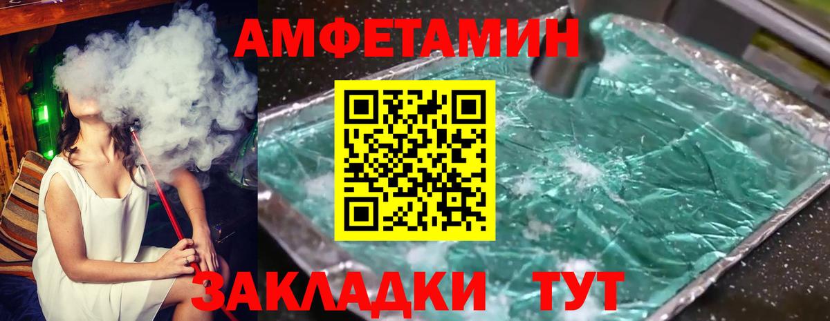 МЕТАМФЕТАМИН винт  Вход с VPN  МЕТАМФЕТАМИН винт  Кизилюрт 