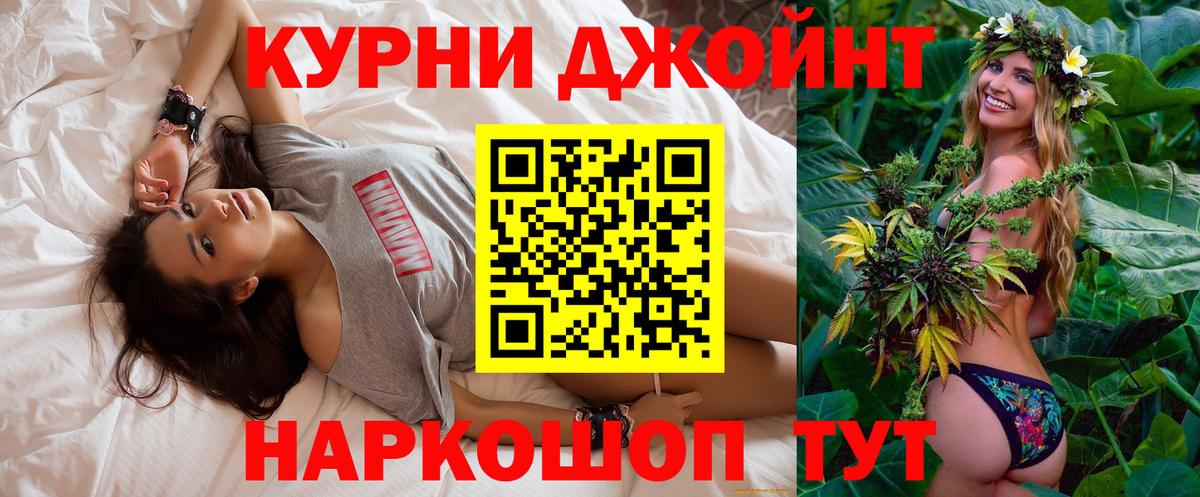 Кизилюрт  Канабис Amnesia  Каннабис марихуана  Бошки марихуана Bruce Banner  Вход с VPN 